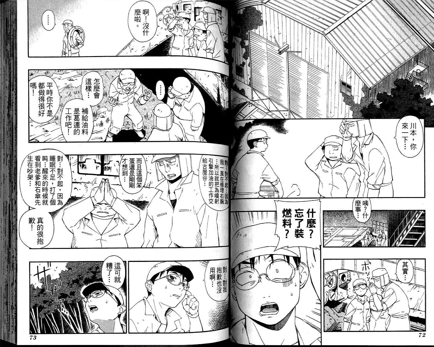 第36页