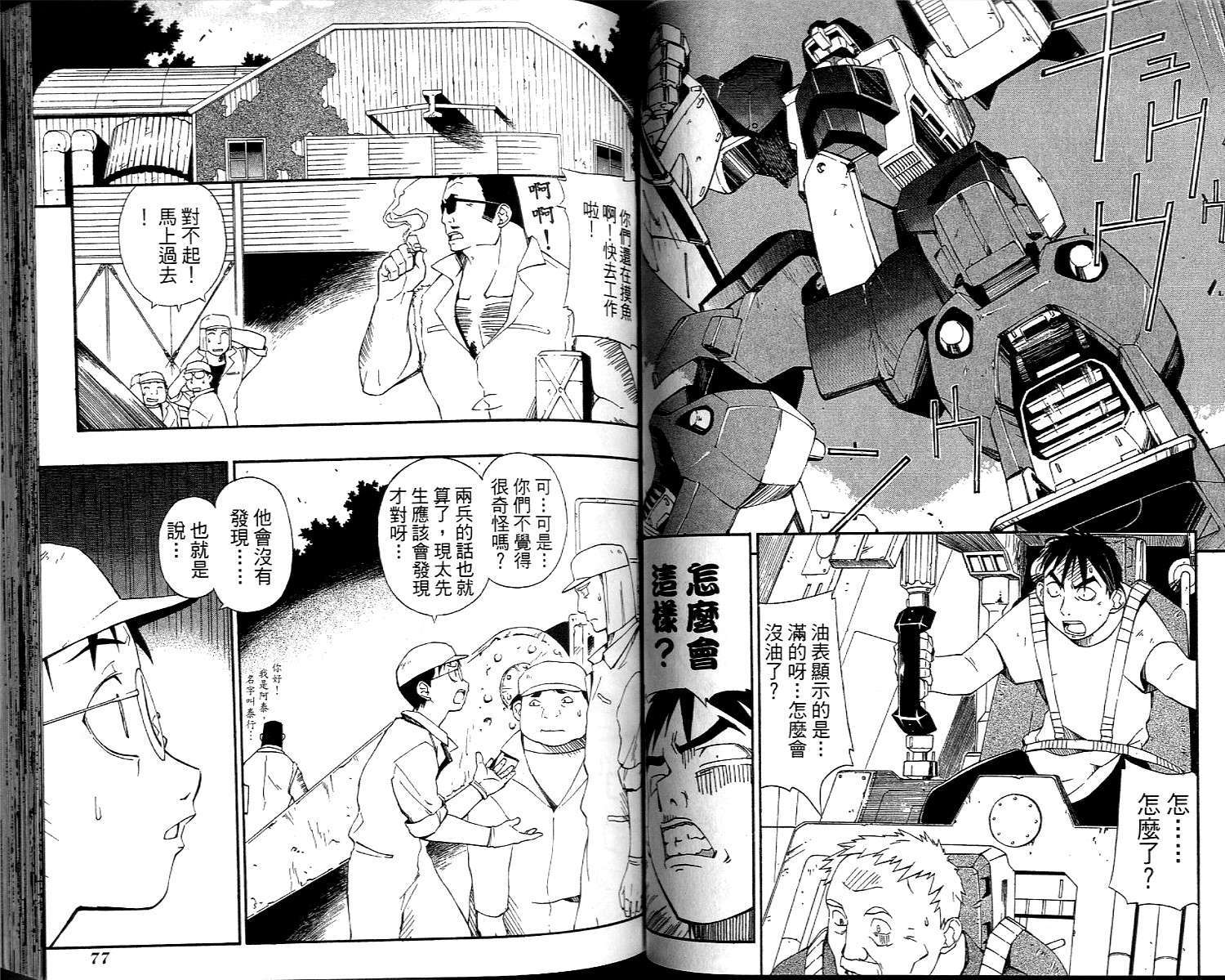第38页