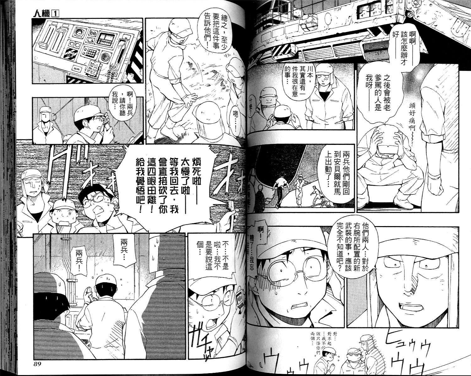 第44页