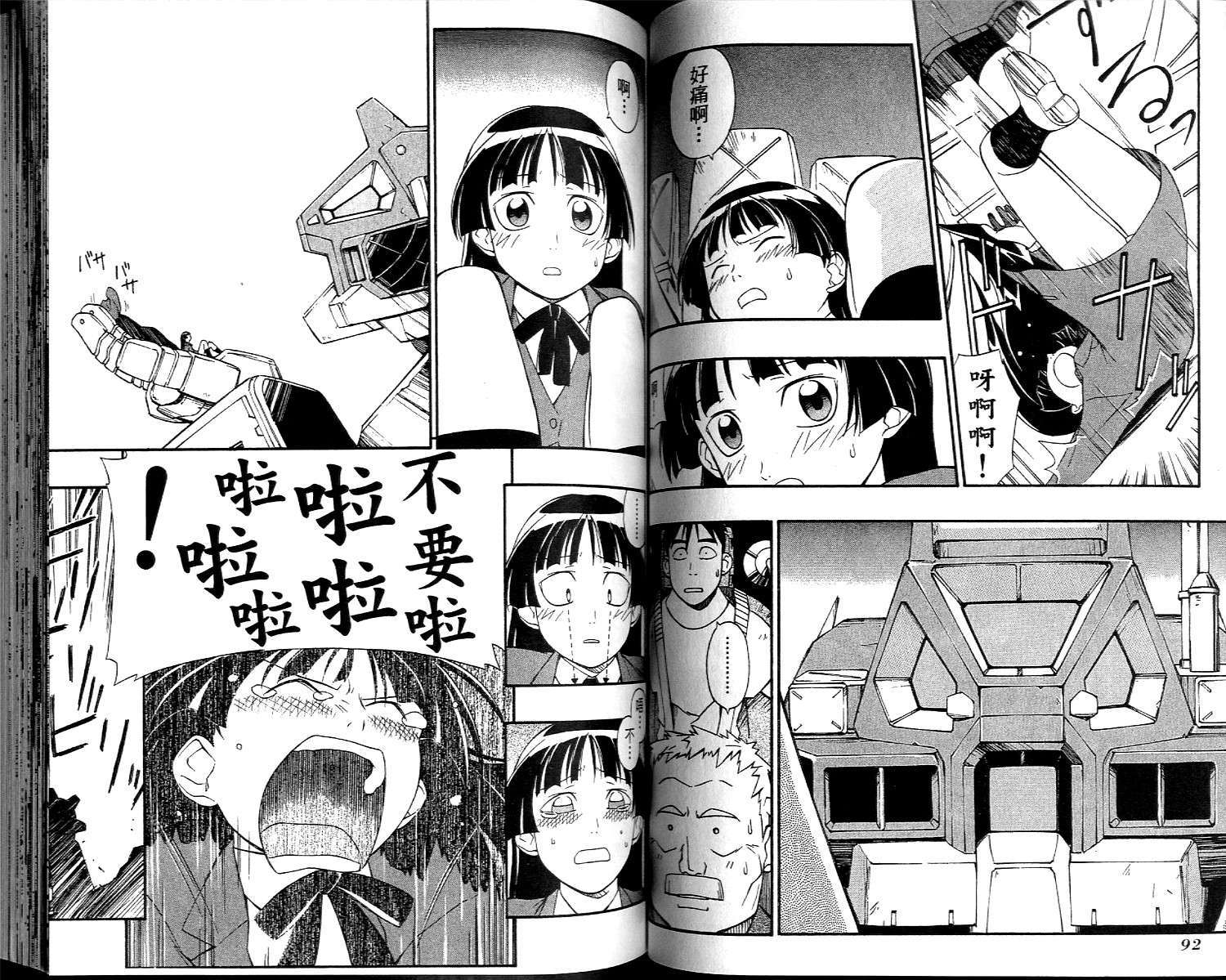 第46页