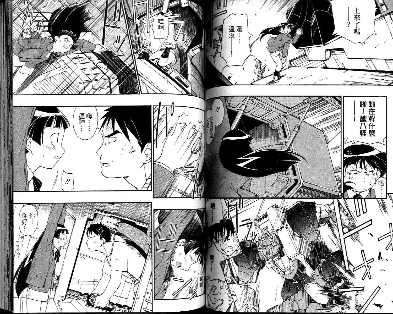 第49页