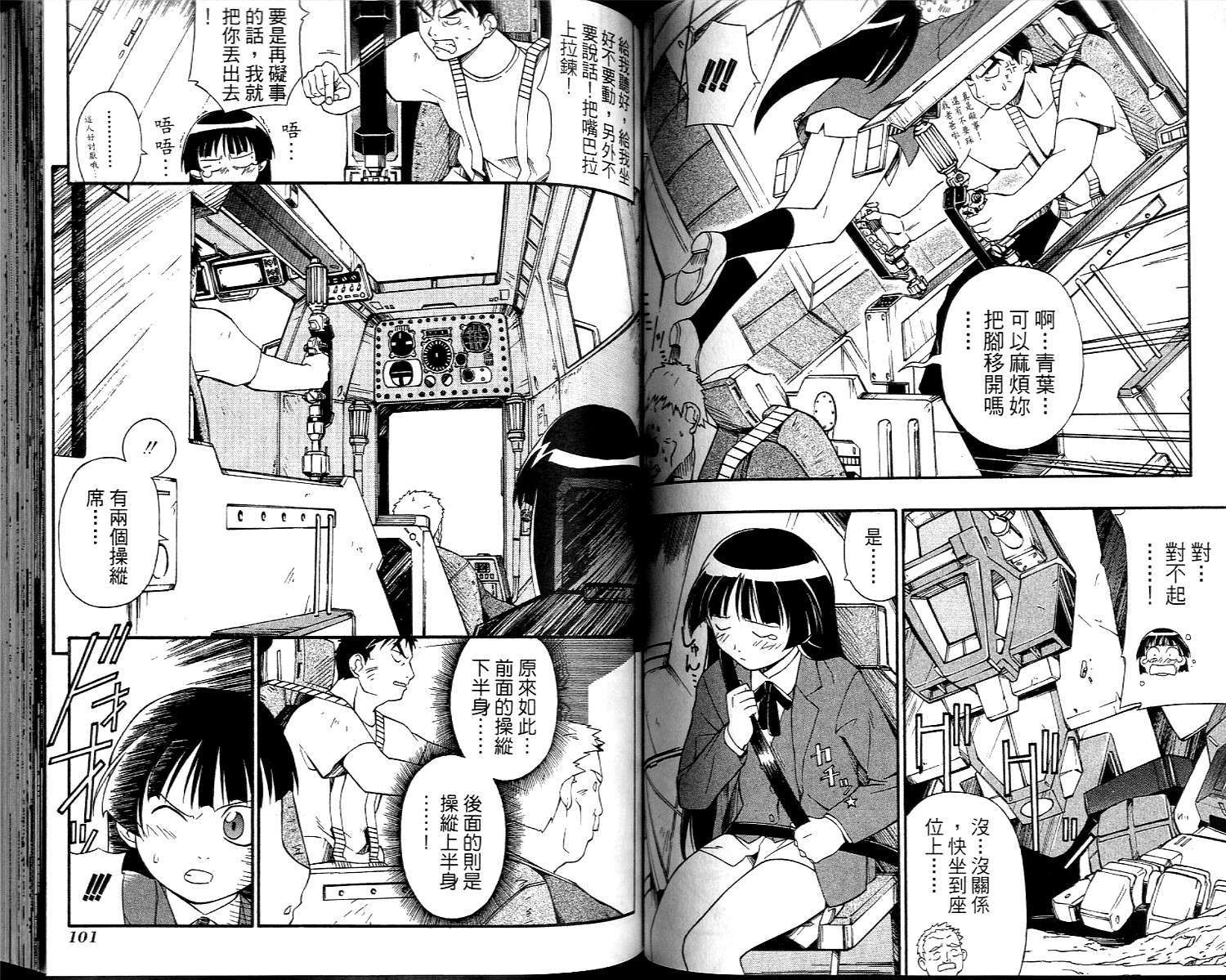 第50页