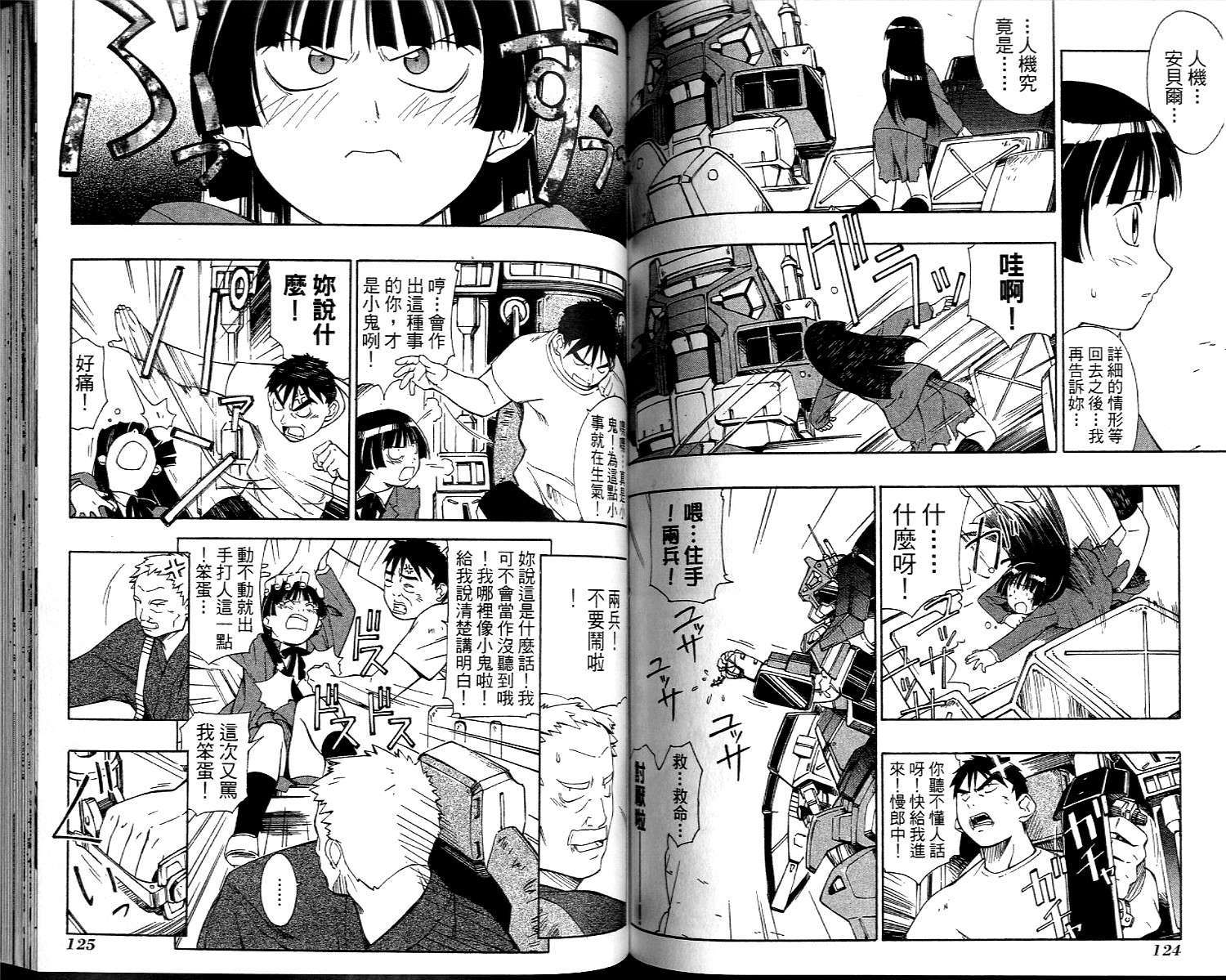 第62页