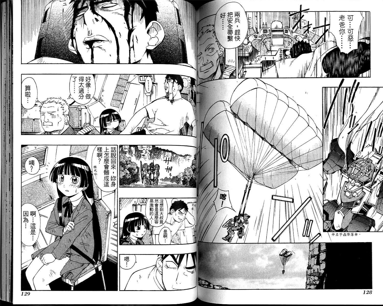 第64页