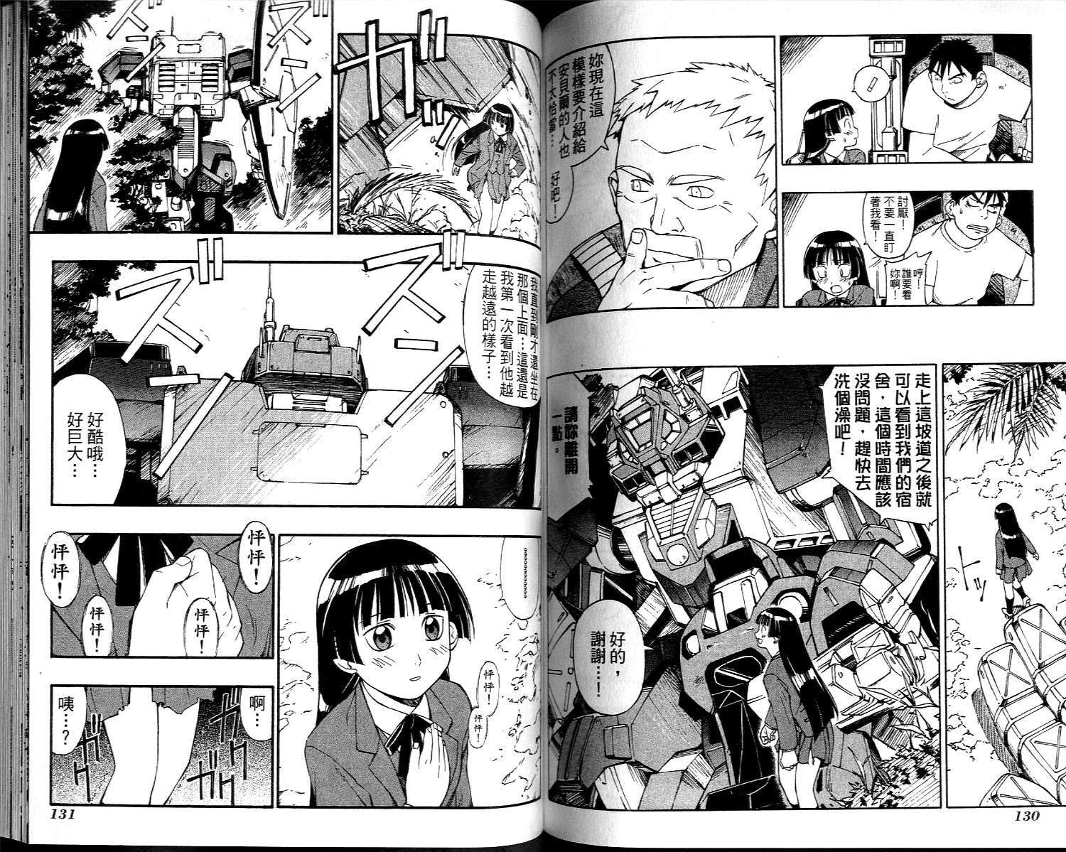 第65页