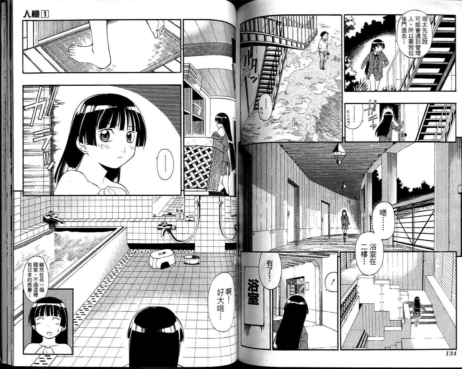 第67页