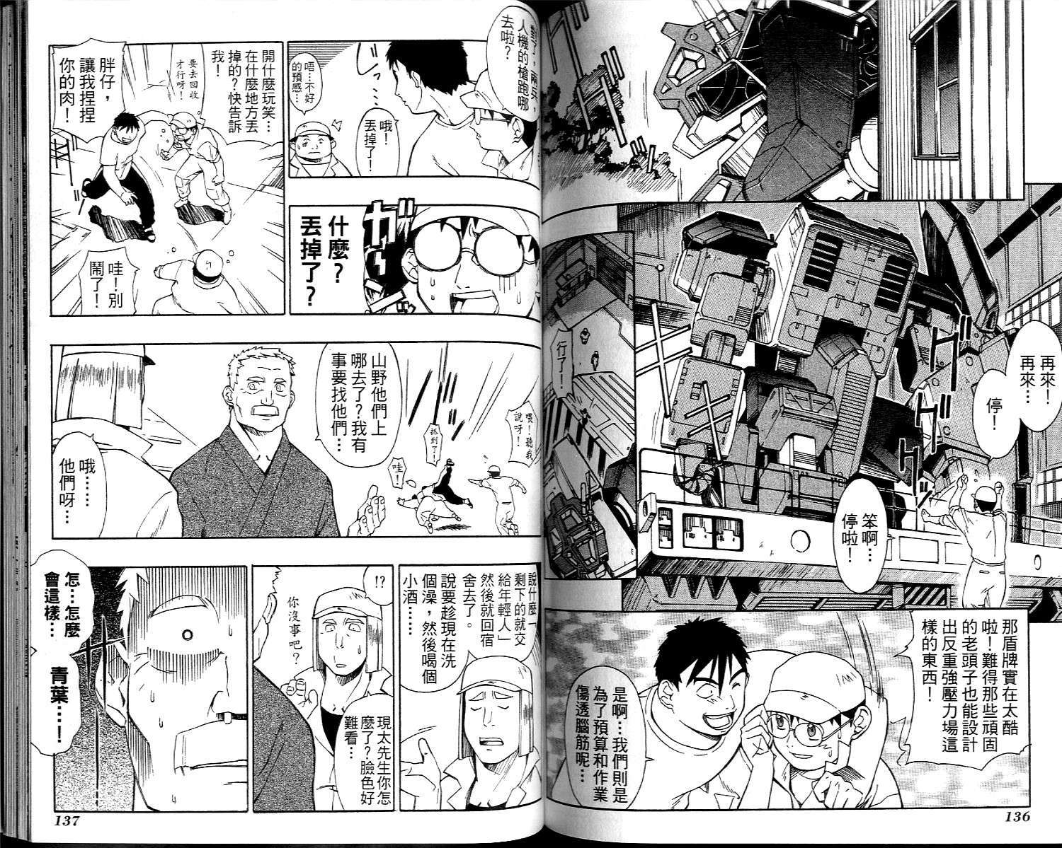 第68页