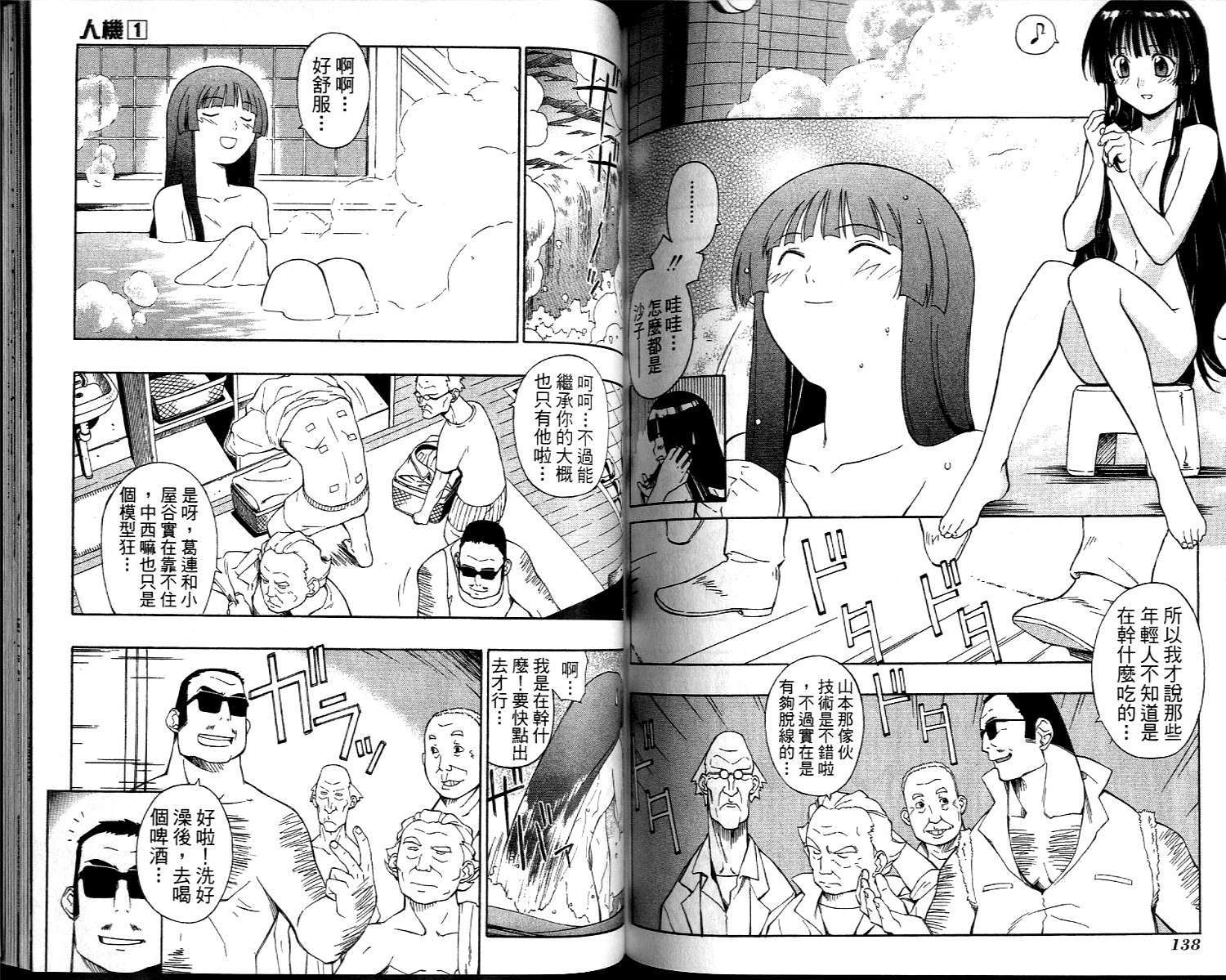 第69页