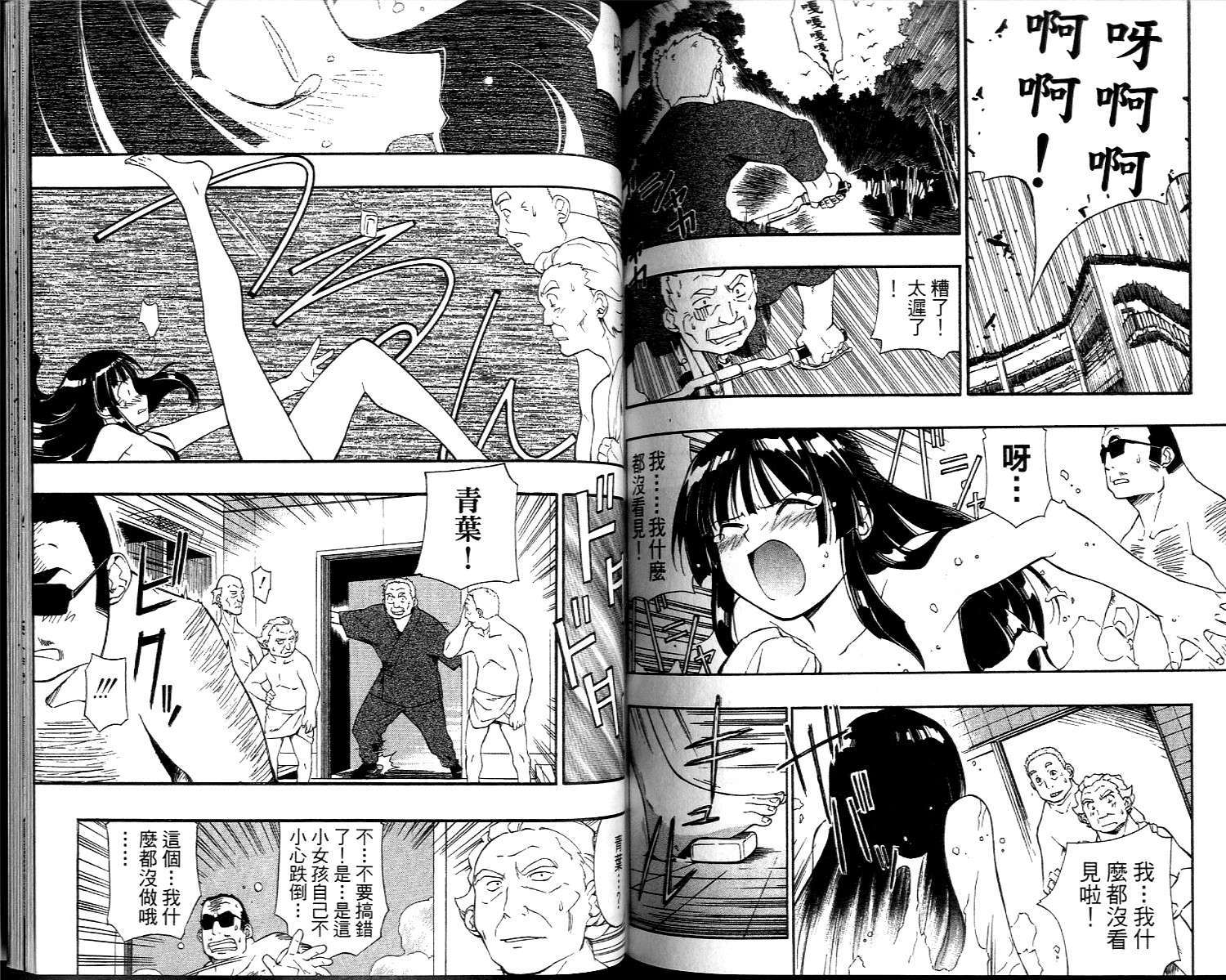 第71页
