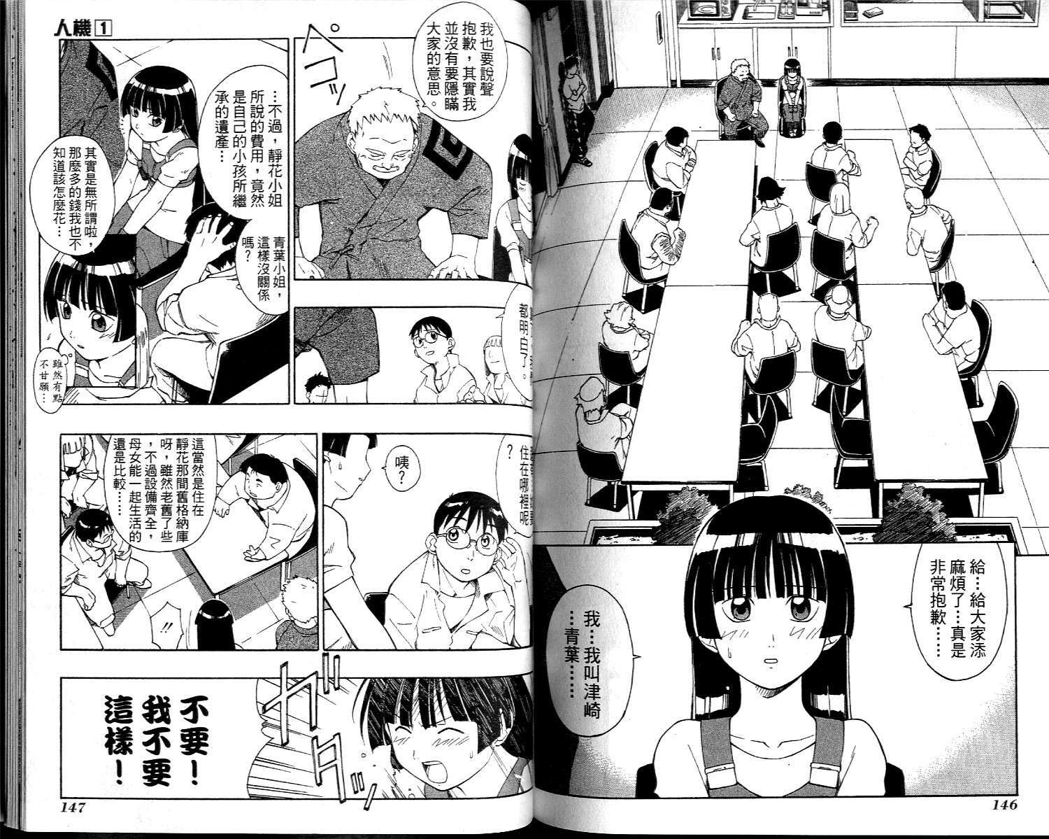 第73页