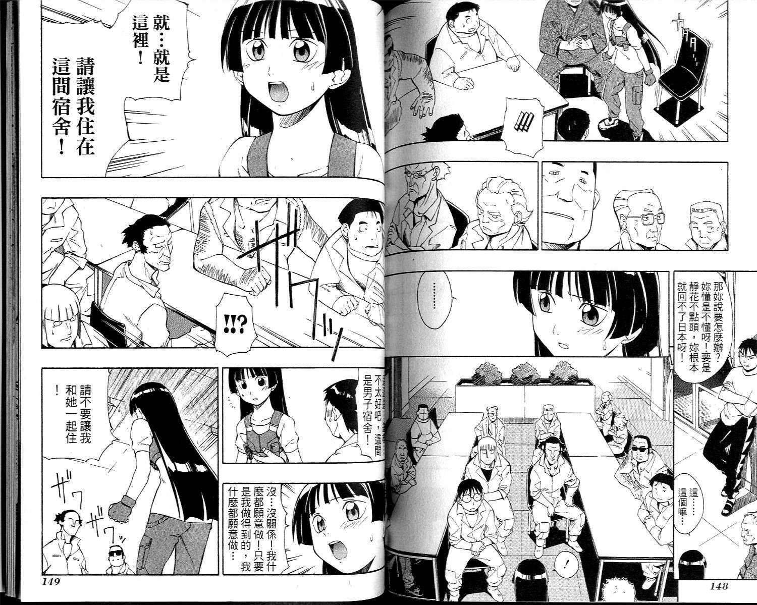 第74页