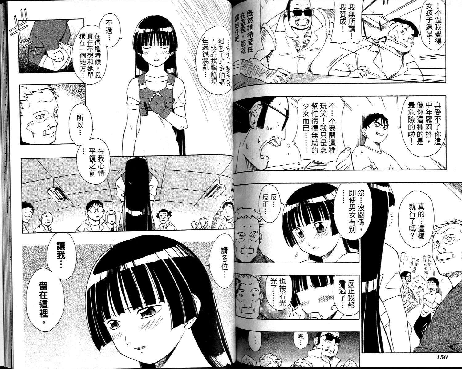 第75页