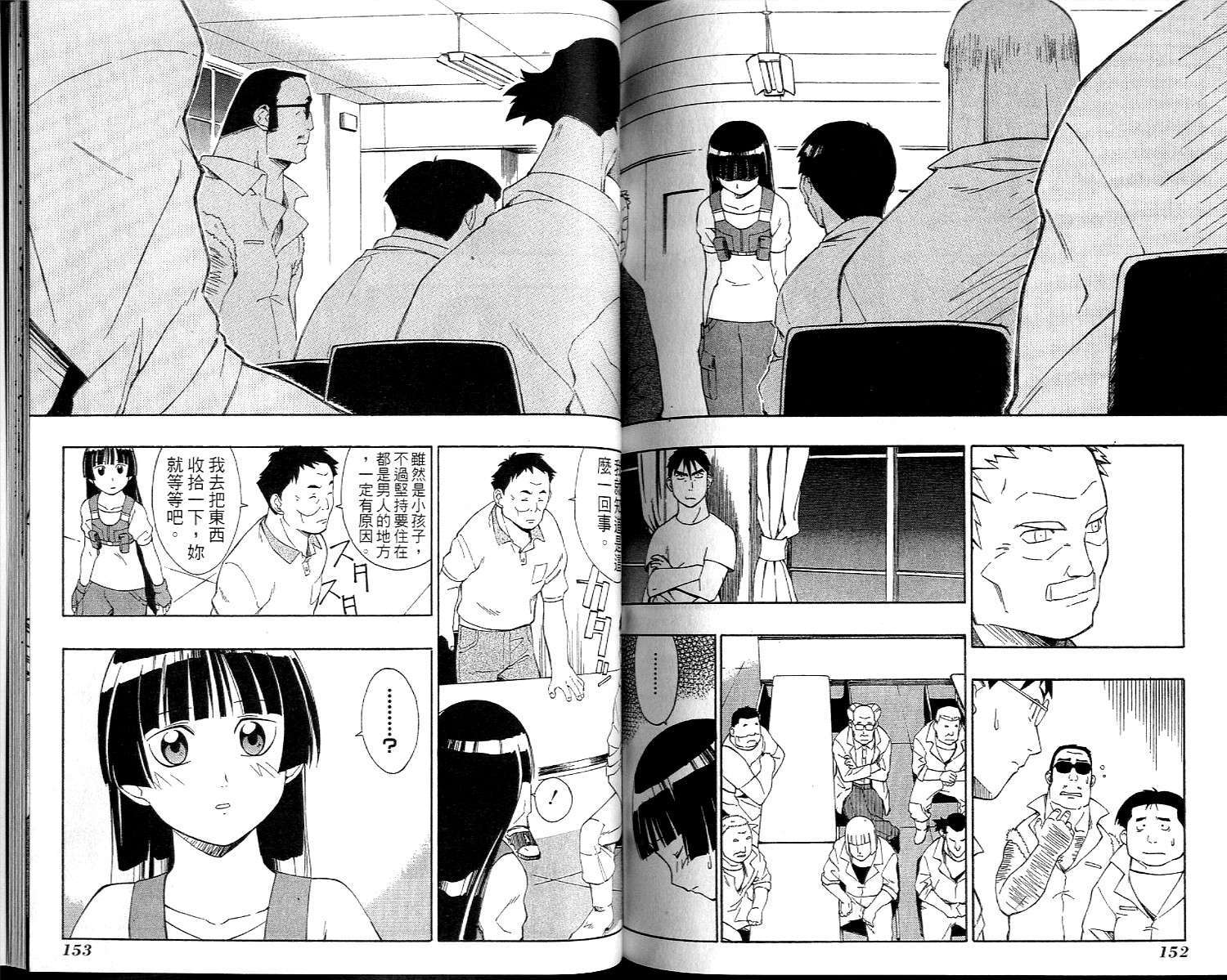 第76页