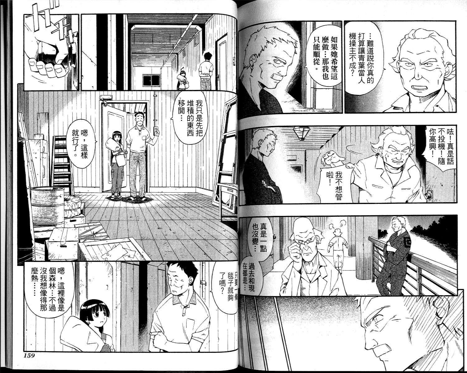 第79页