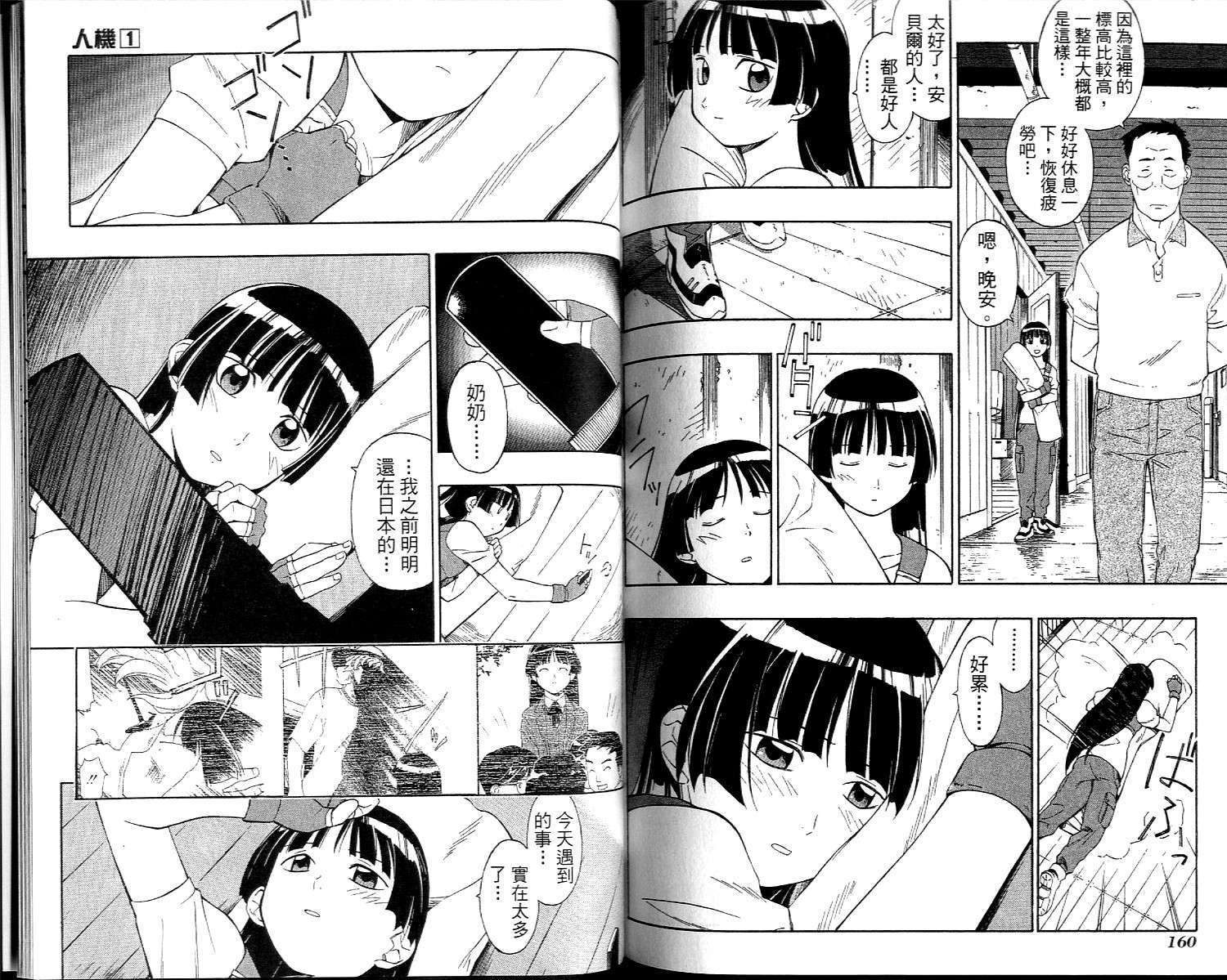 第80页