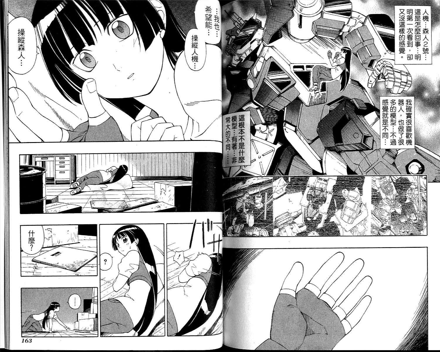 第81页