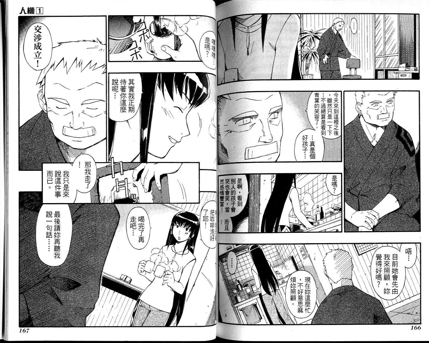 第83页