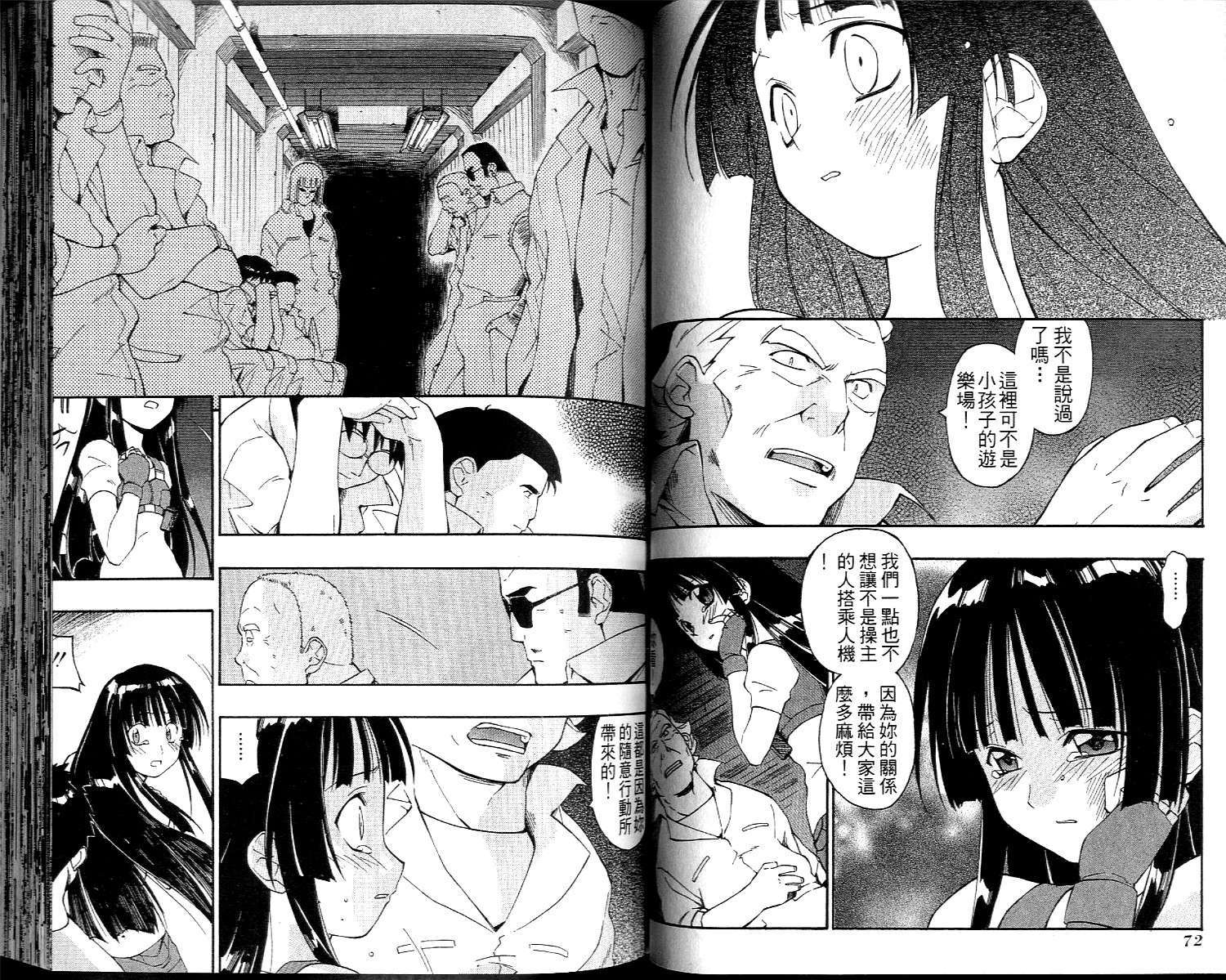 第36页