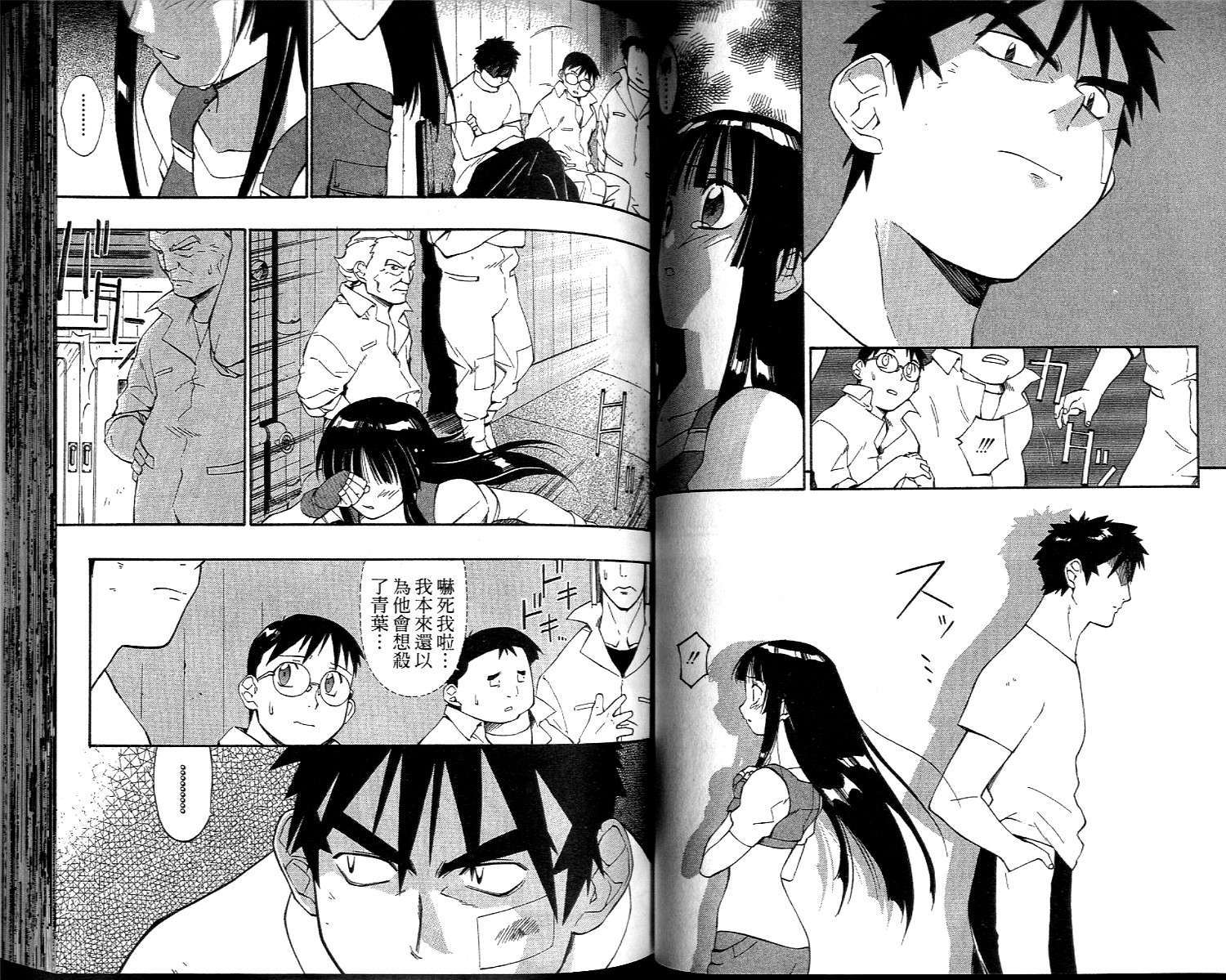 第37页