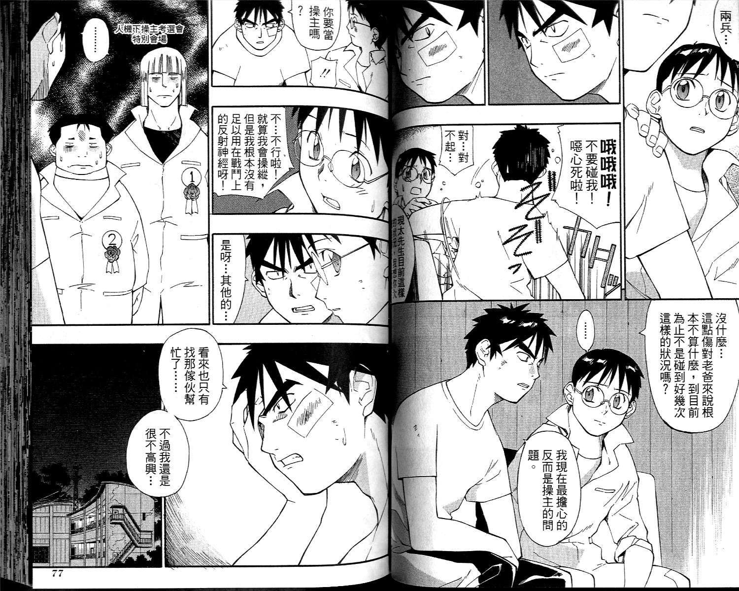 第38页
