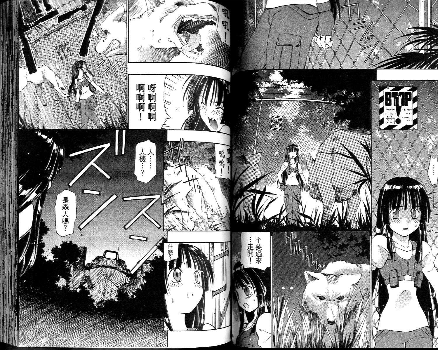 第39页
