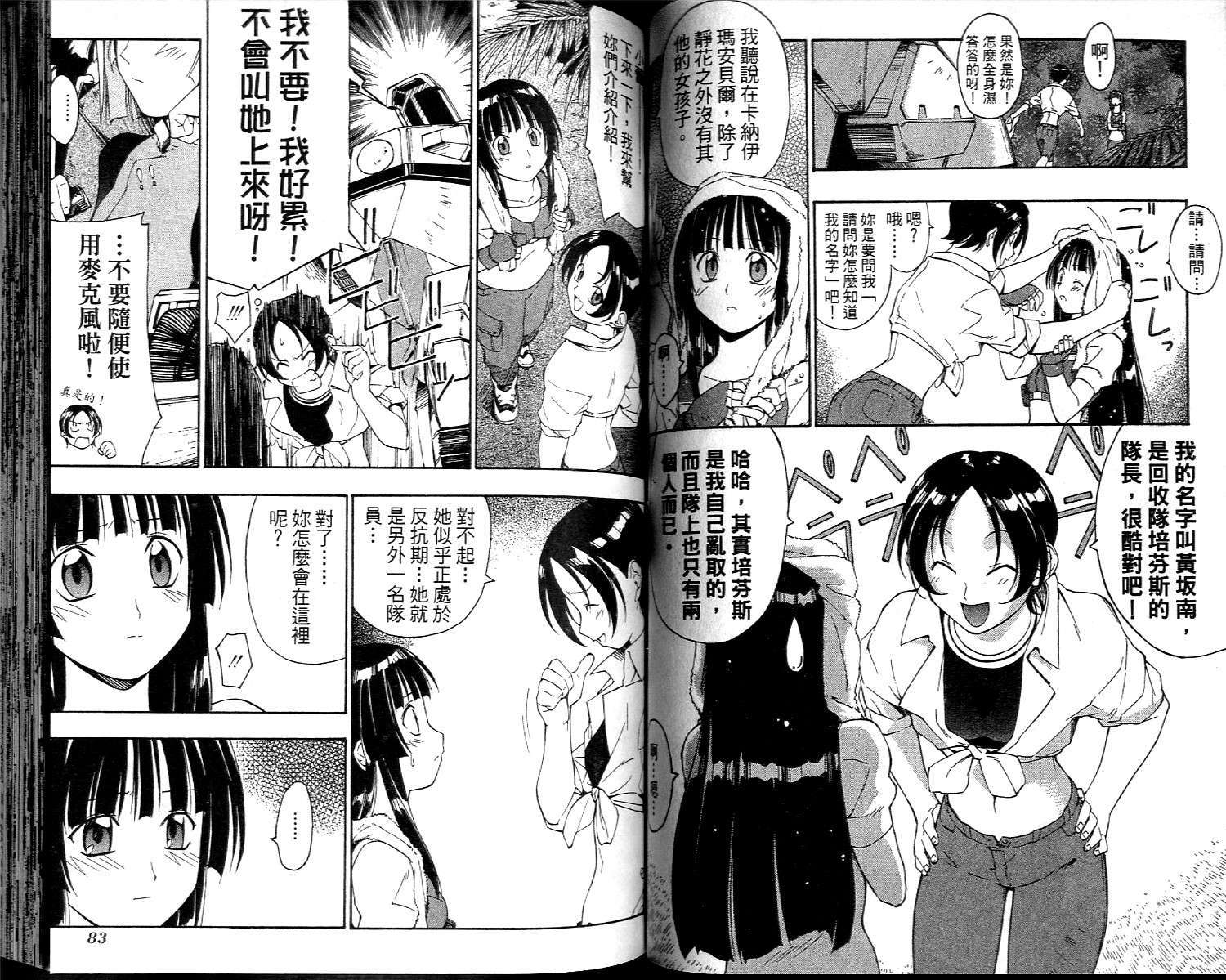 第41页