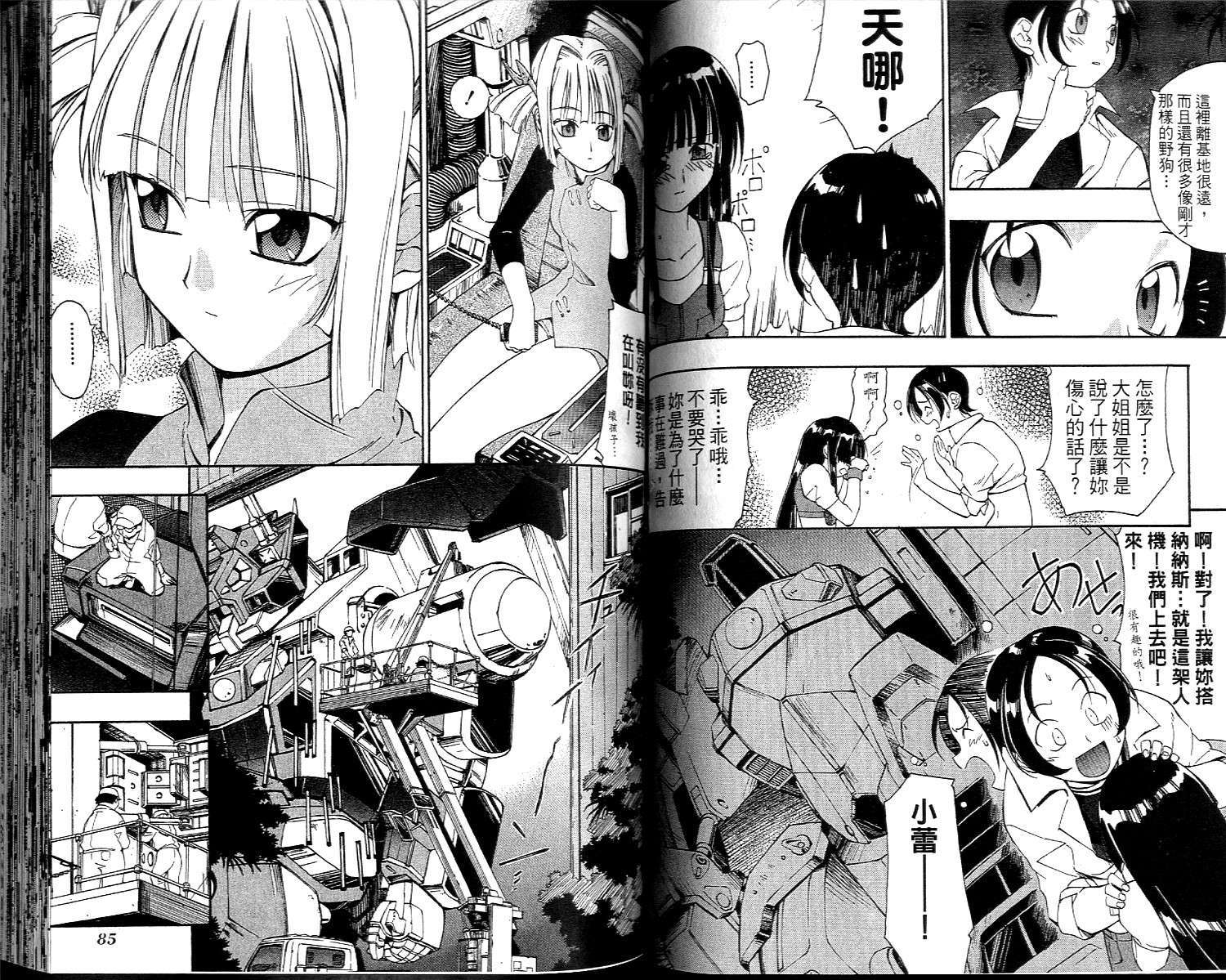 第42页
