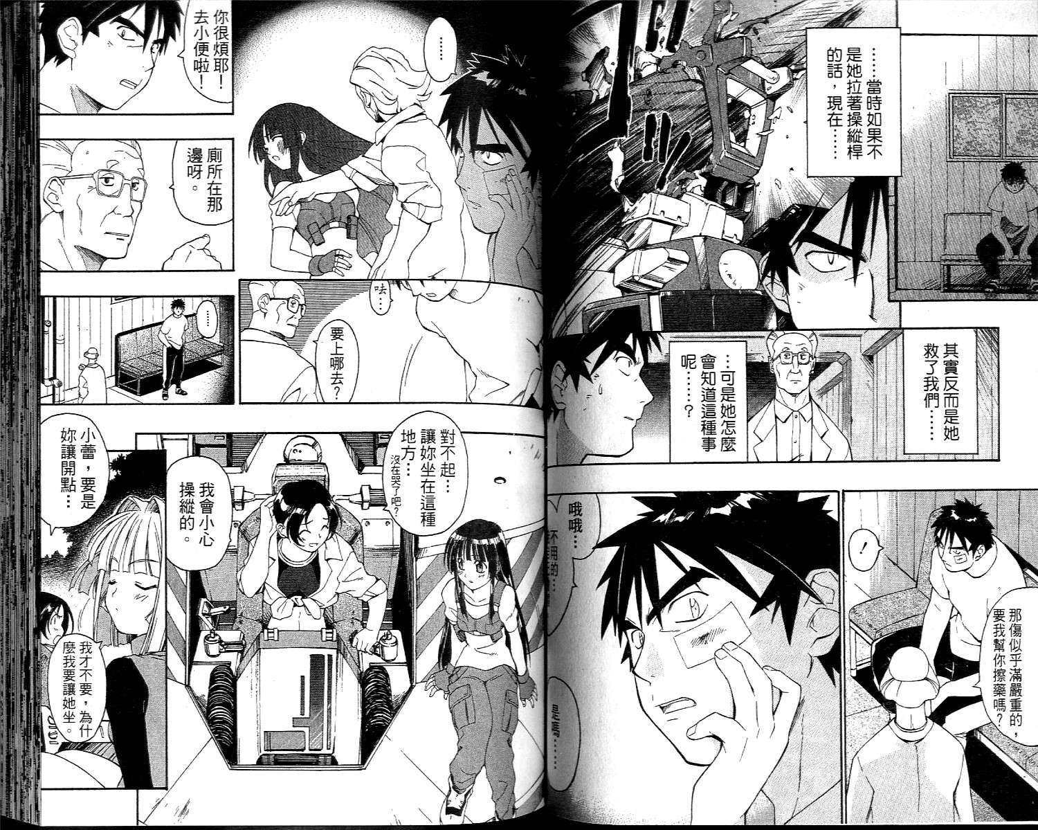 第43页