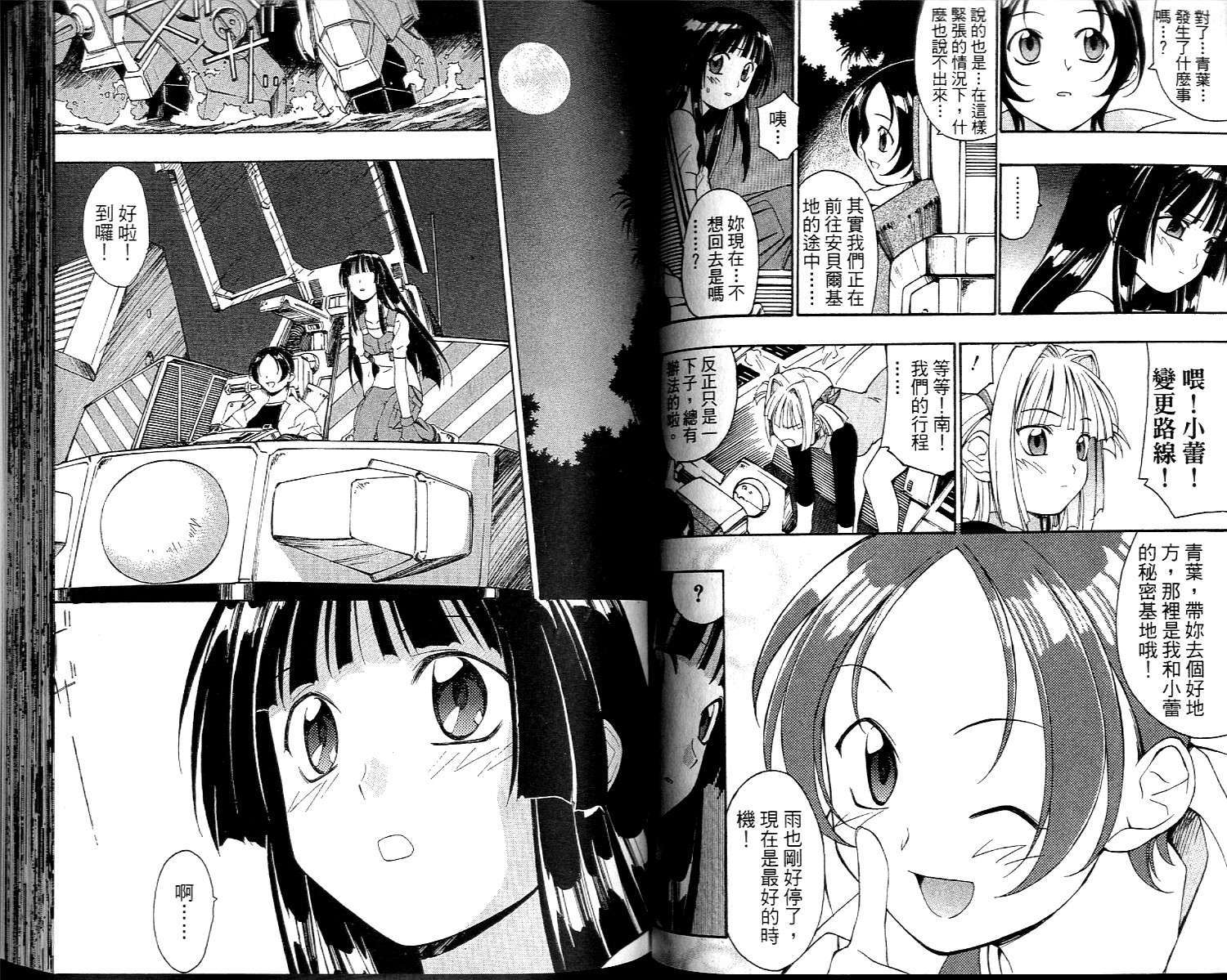 第44页