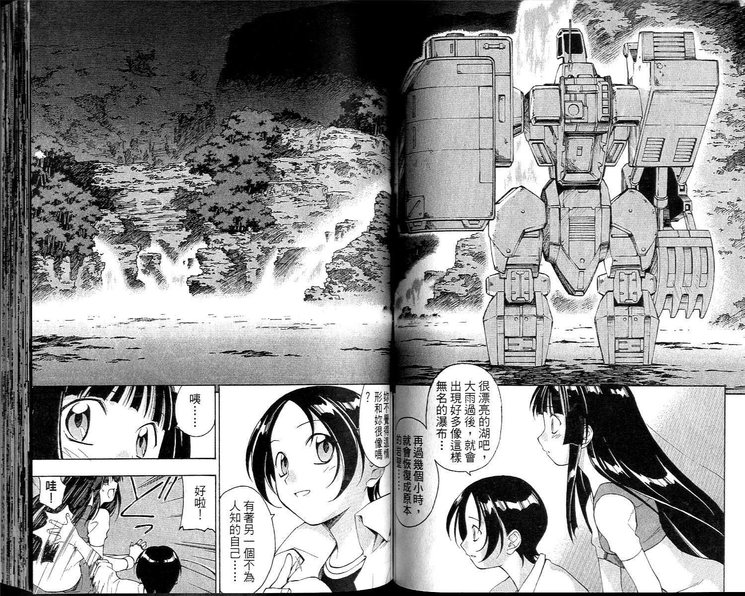 第45页