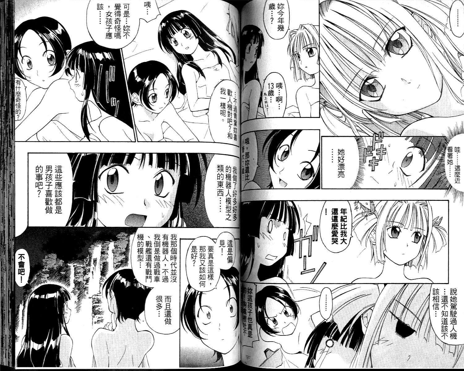 第49页