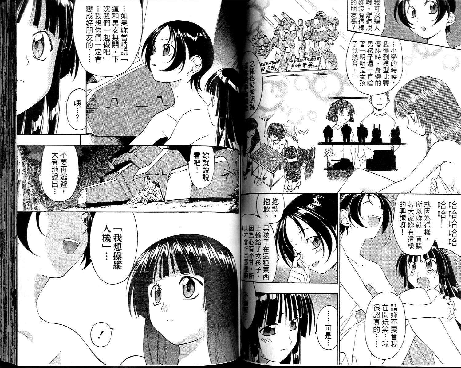第50页