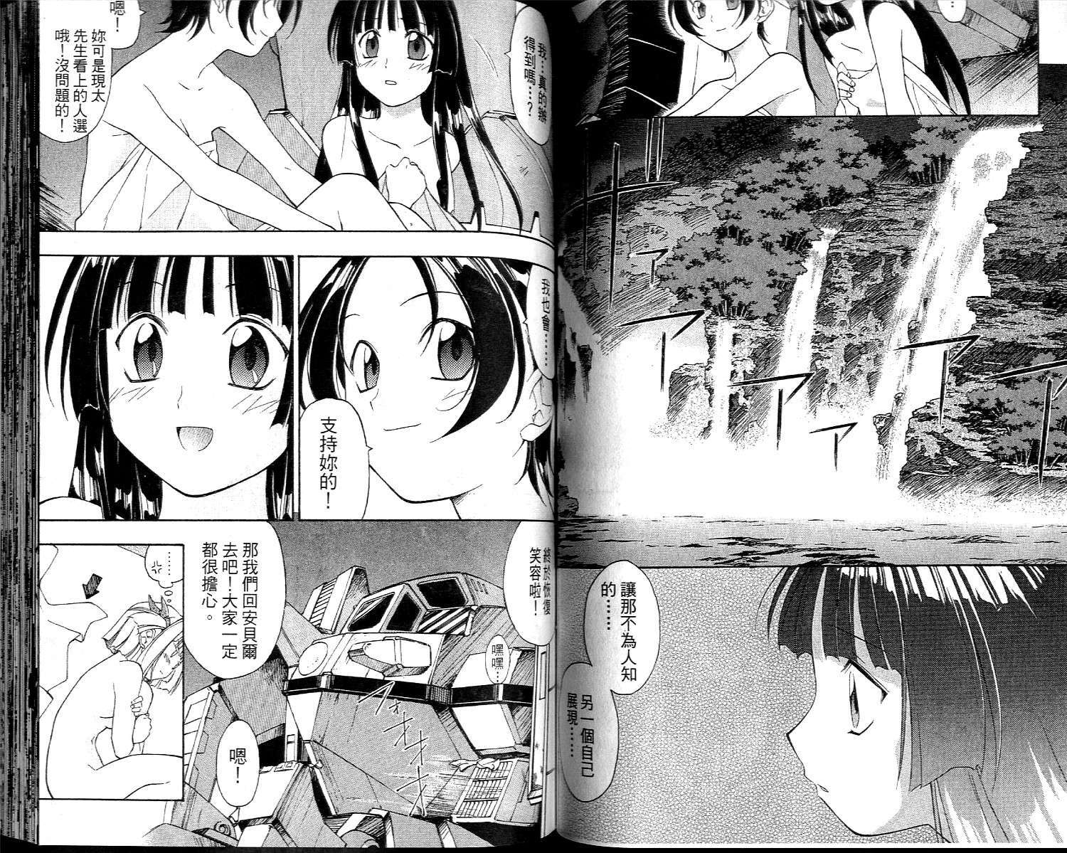 第51页