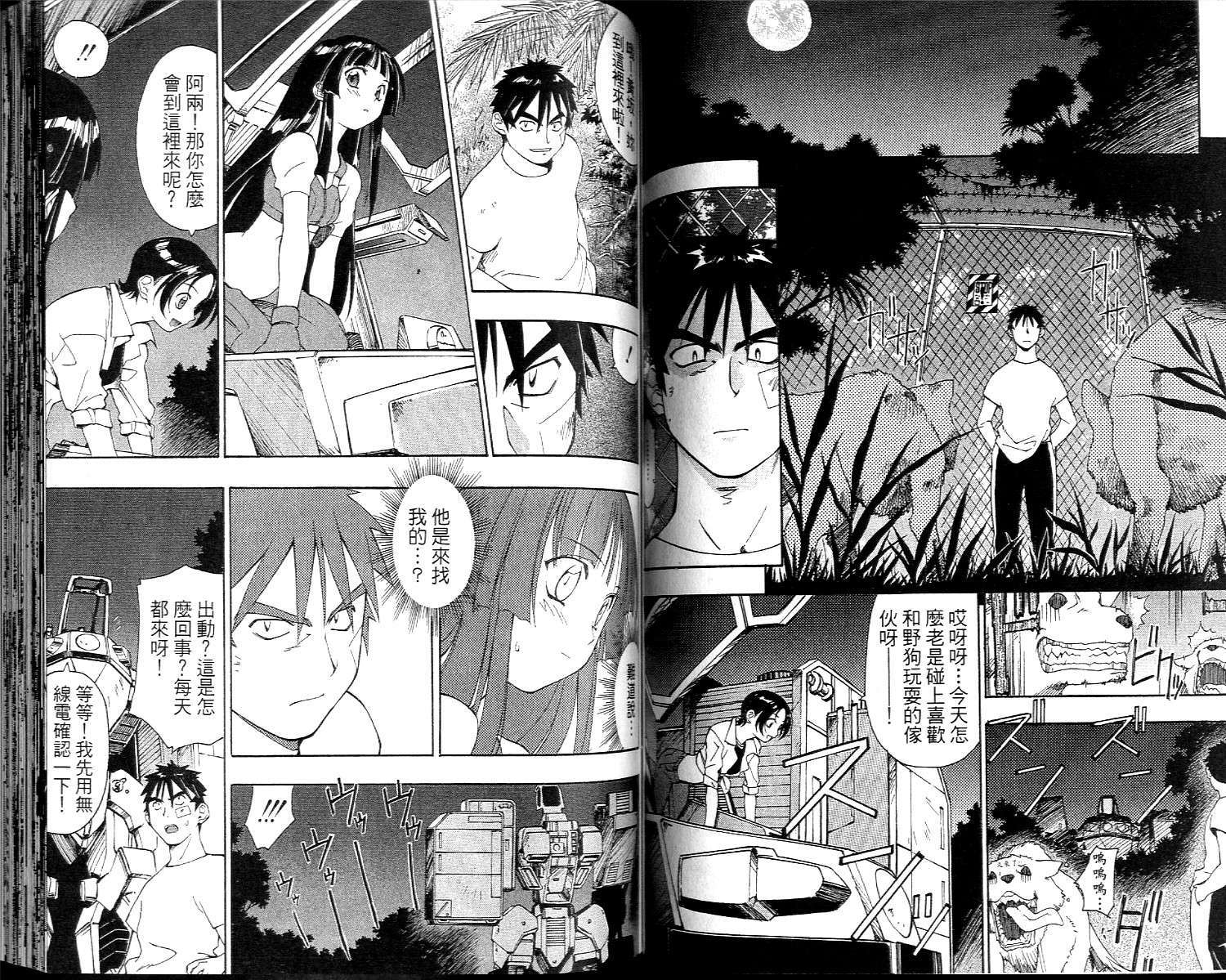 第52页