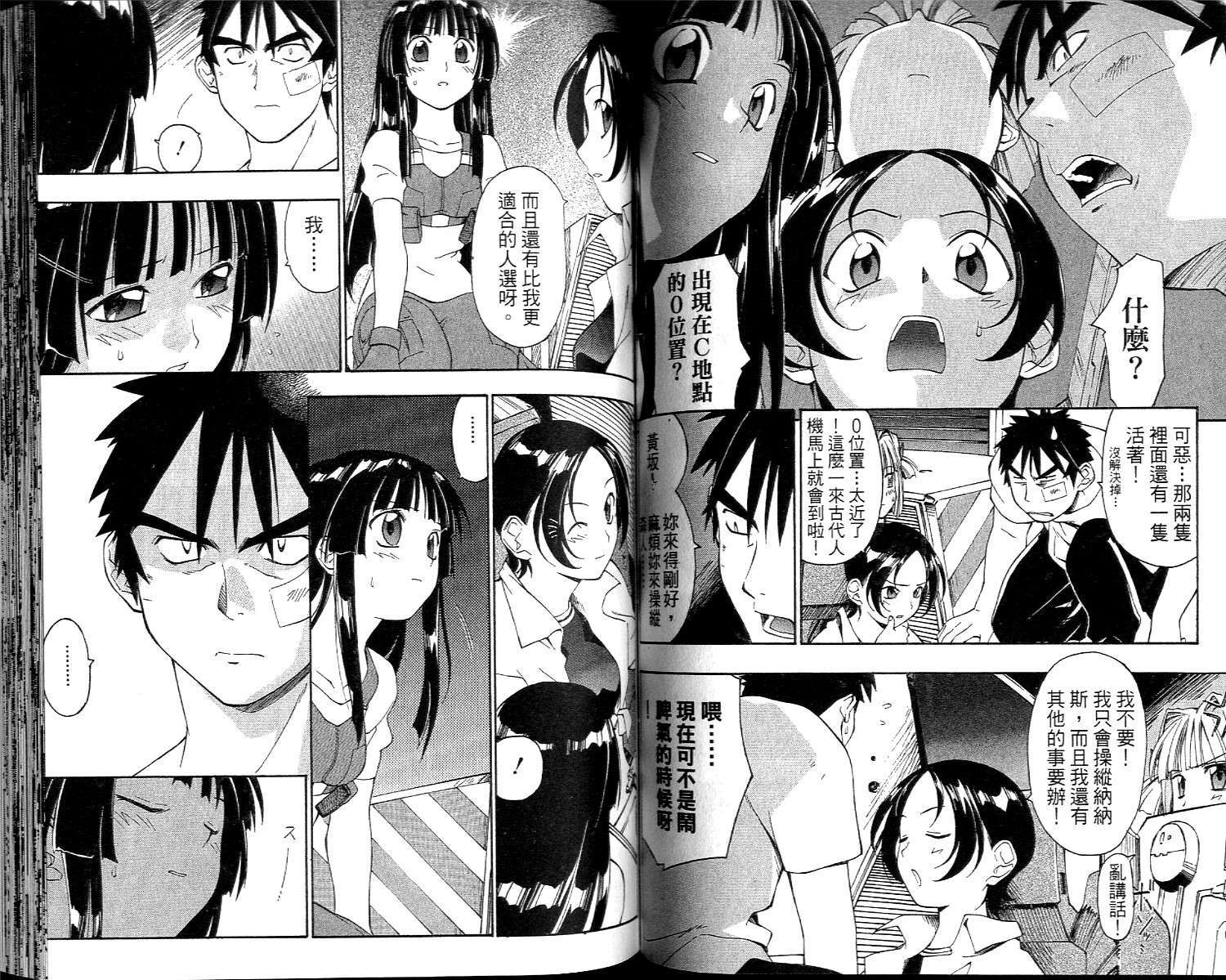 第53页