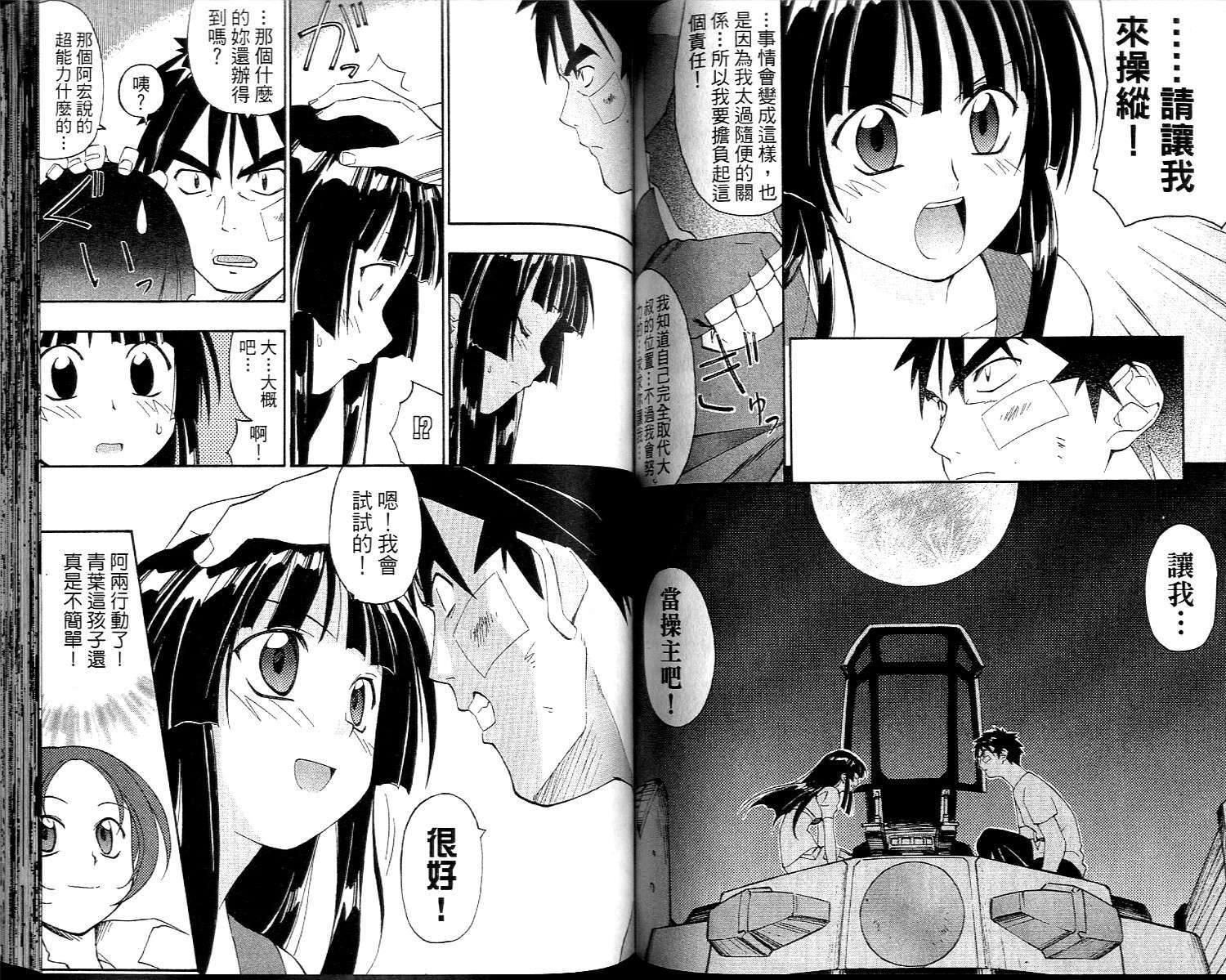 第54页