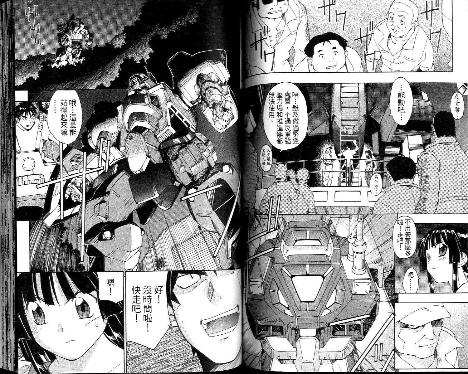 第55页