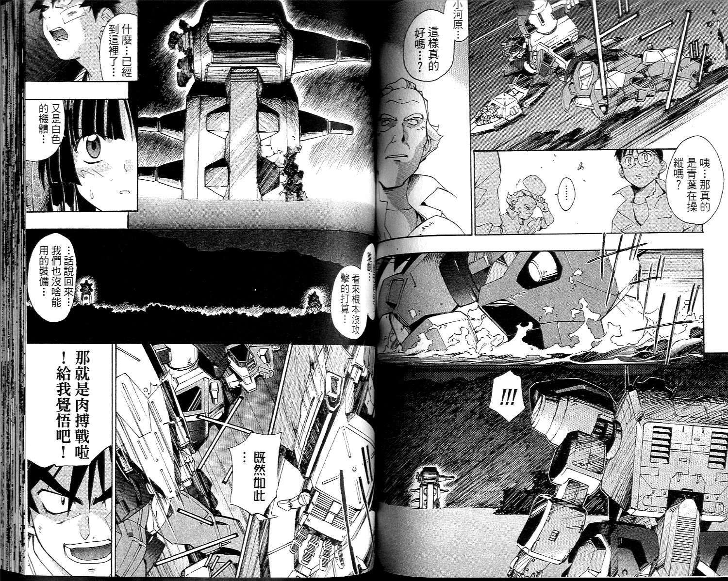 第56页