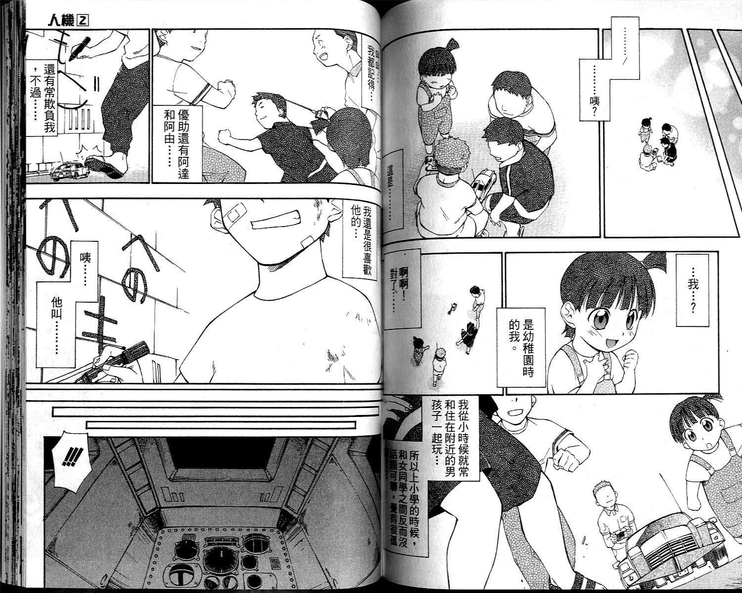 第62页