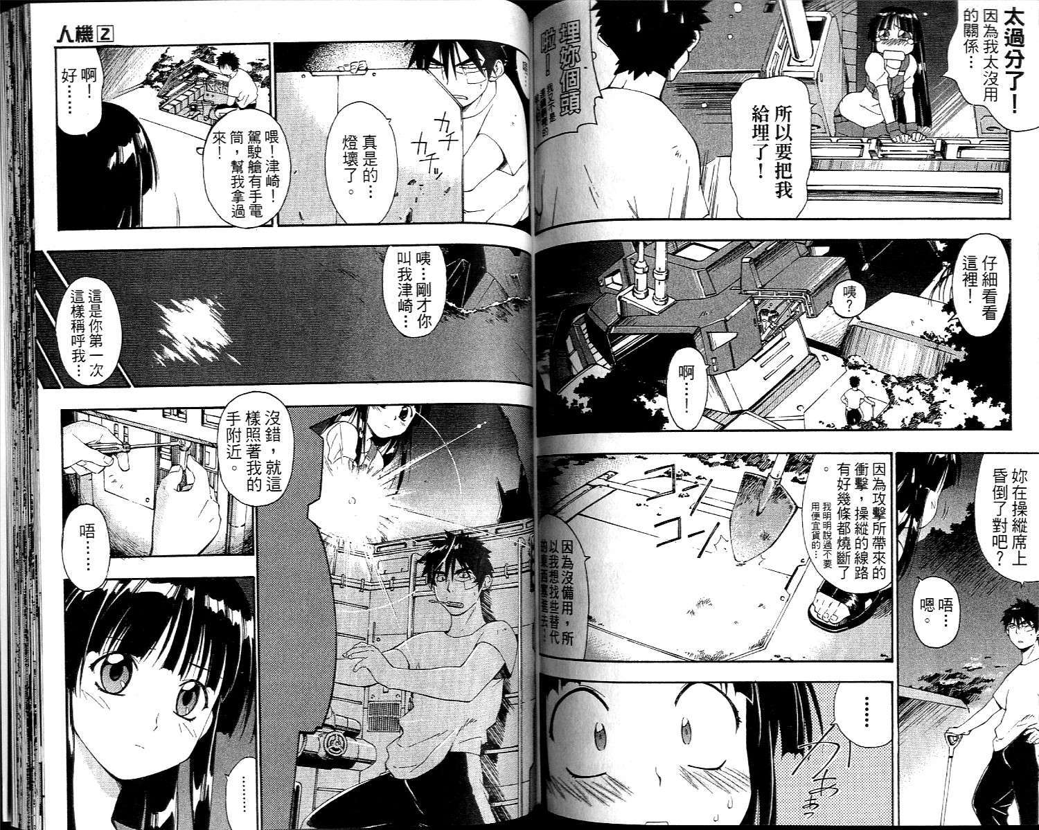 第64页