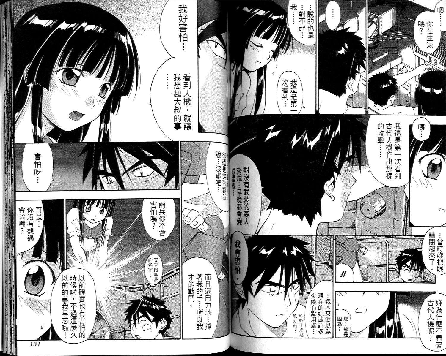 第65页