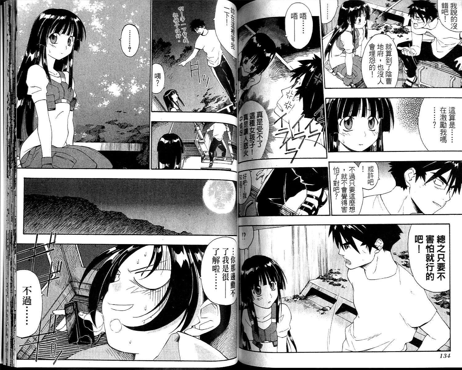 第67页