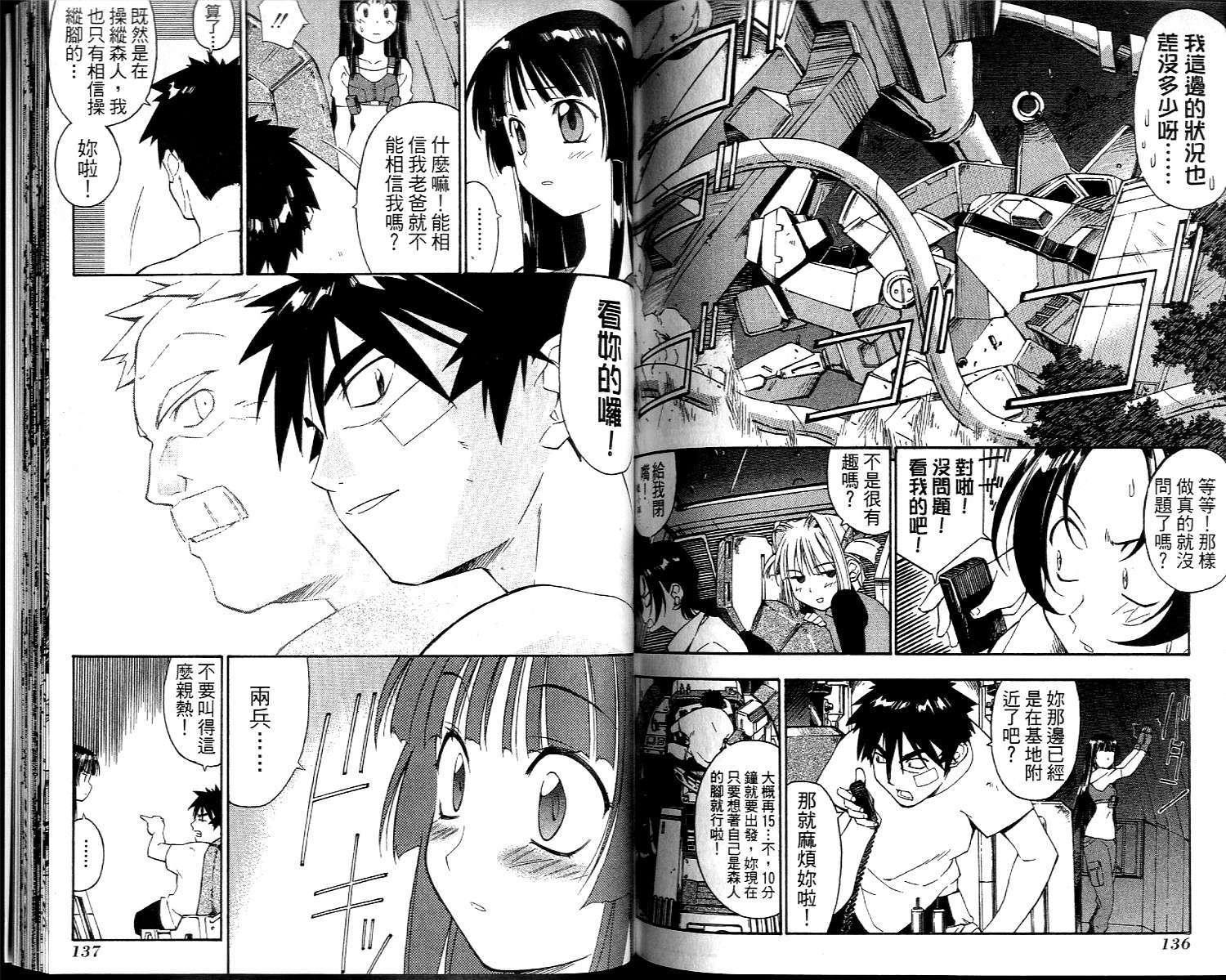 第68页