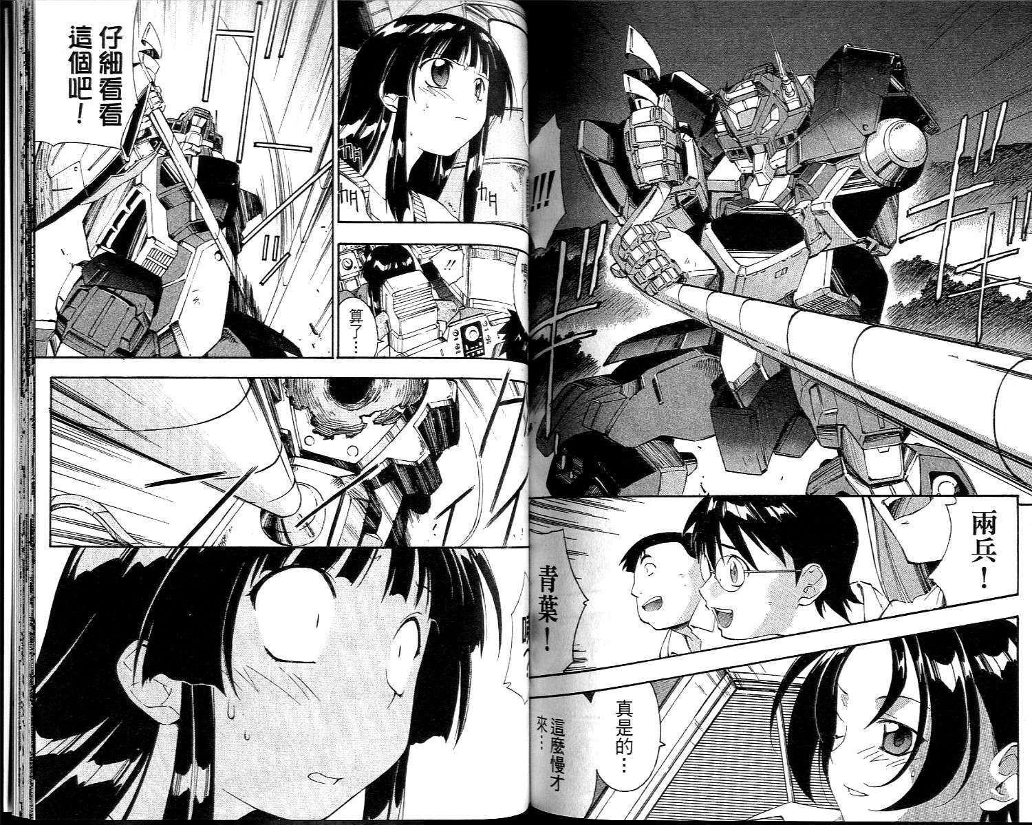 第73页