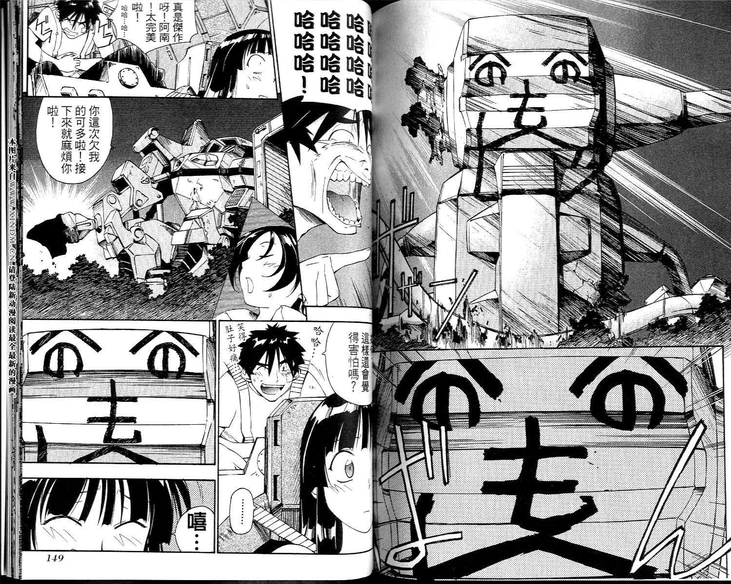 第74页