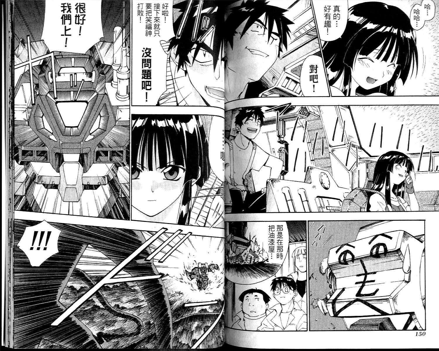 第75页