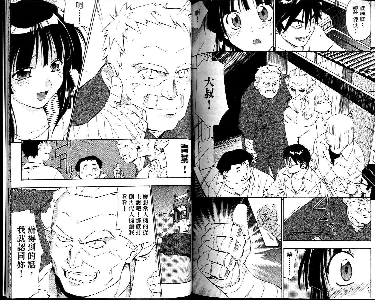 第79页