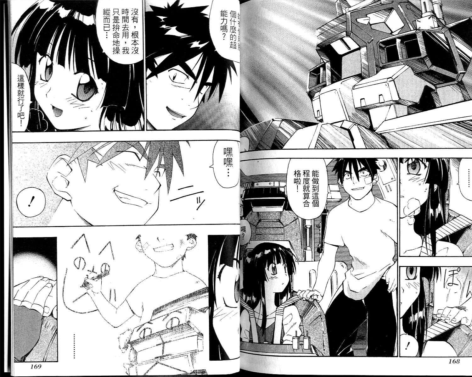 第84页