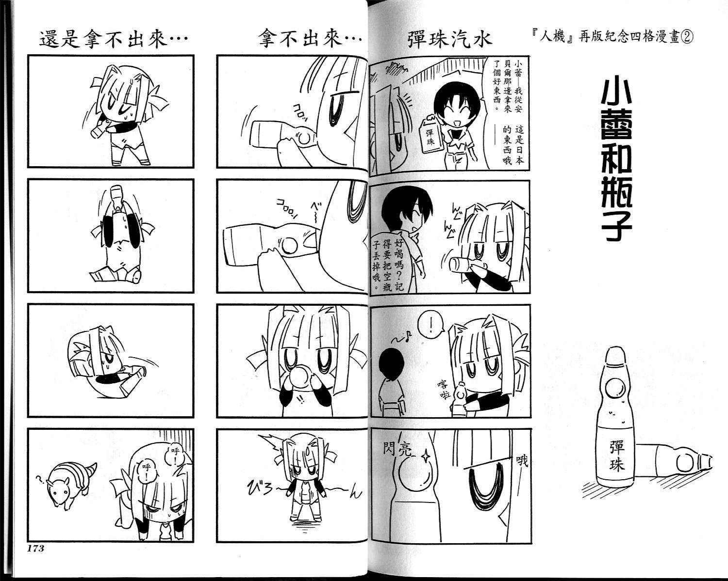 第86页