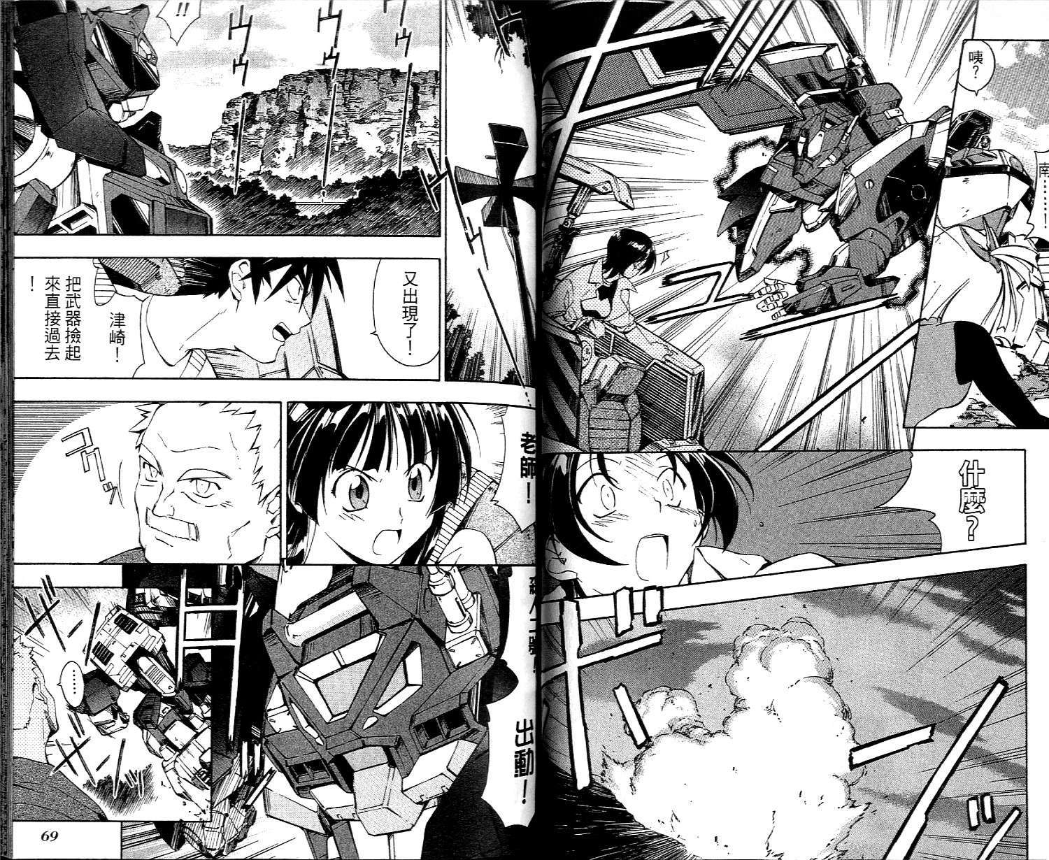 第33页